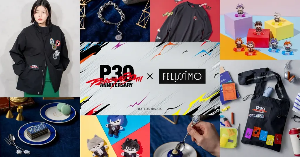 ペルソナ30周年×フェリシモ、受注生産コラボ9種登場