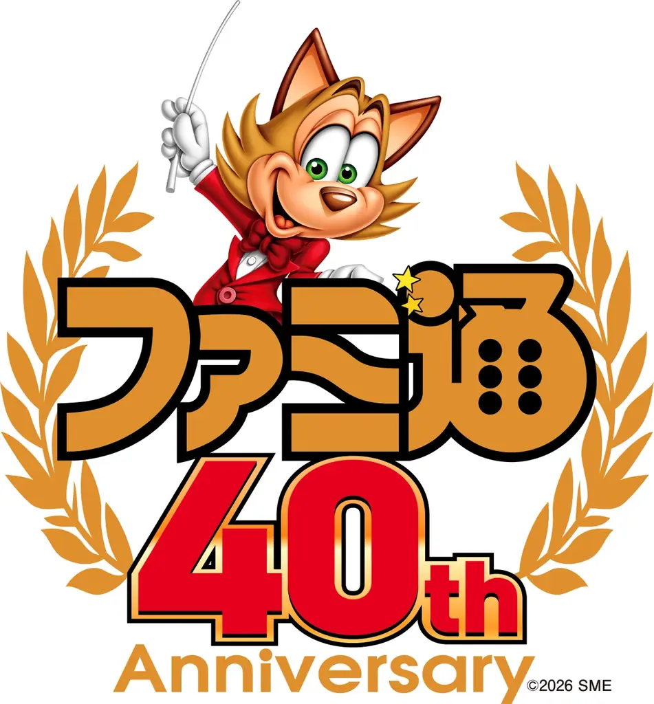 6月6日は「ファミ通40周年」記念日！ 特別生放送や11月にイベント開催決定！ 本日6月4日は400ページ超の特大号を発売 画像 5
