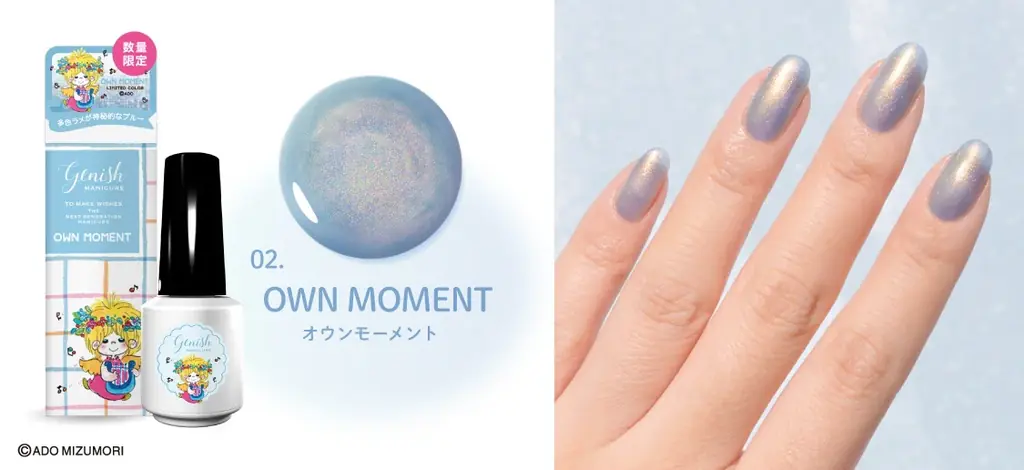 カワイイ文化の先駆け・水森亜土とコスメ・デ・ボーテが初コラボレーション​「ジェルミーワン」「ジェルミーペタリー」「ジーニッシュマニキュア」から​レトロカワイイ♡ネイルコレクションが6月22日（月）発売 画像 15