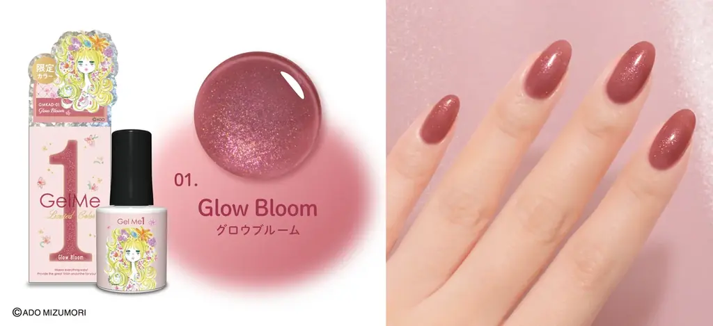 カワイイ文化の先駆け・水森亜土とコスメ・デ・ボーテが初コラボレーション​「ジェルミーワン」「ジェルミーペタリー」「ジーニッシュマニキュア」から​レトロカワイイ♡ネイルコレクションが6月22日（月）発売 画像 3