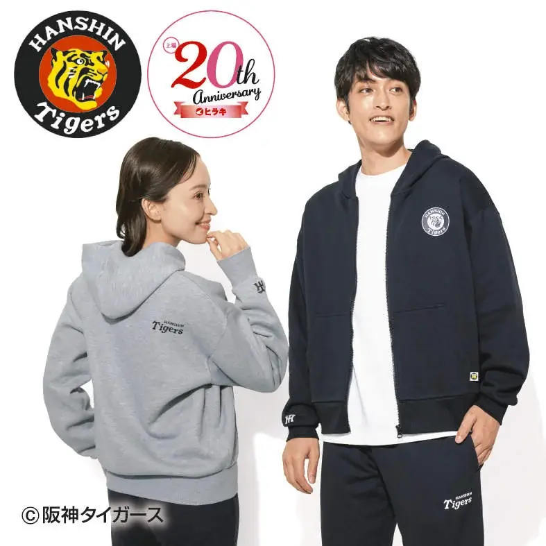 【靴のヒラキ】上場20周年特別企画！阪神タイガース承認ライセンス 商品18アイテムをヒラキ公式オンラインショップにて先行発売開始！ 画像 4