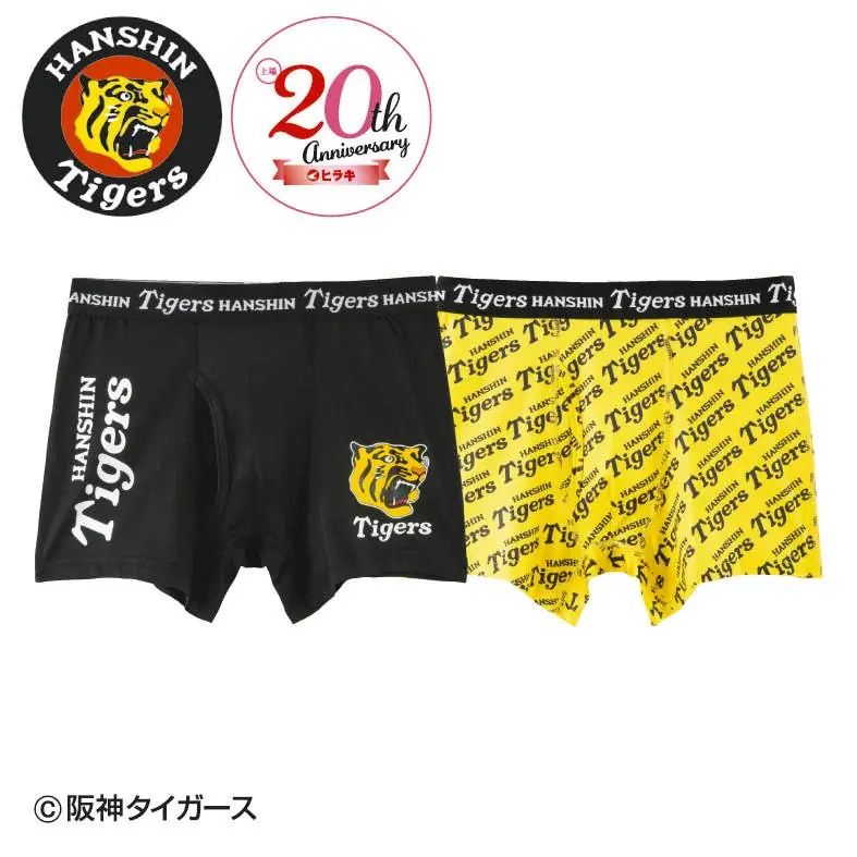 【靴のヒラキ】上場20周年特別企画！阪神タイガース承認ライセンス 商品18アイテムをヒラキ公式オンラインショップにて先行発売開始！ 画像 7