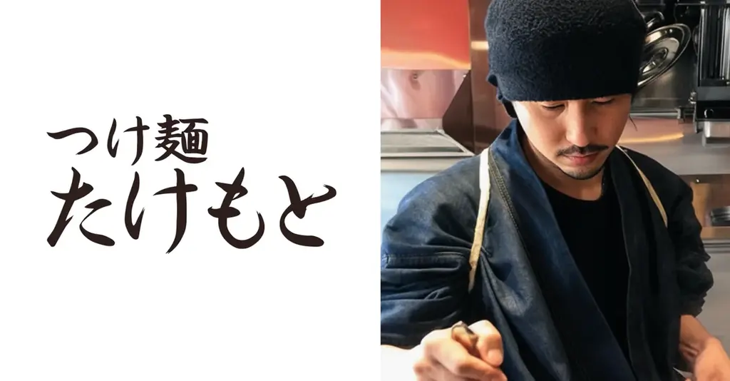 人気ラーメン店「頑者製麺所」「つけ麺 たけもと」からデリバリー限定麺が新登場 画像 4