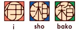 【神奈川の日本酒】駅ビル×ベンチャー企業×酒蔵コラボ「第3弾オリジナルラベル日本酒缶」2026年7月1日（水）よりECサイト「伊湘箱（いしょうばこ）」にて販売開始！ 画像 5
