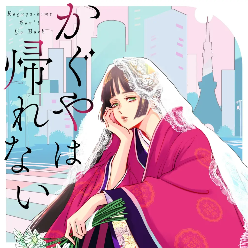 「OUR FEEL」サービス開始２周年！アニバーサリーを記念してBIG新連載や人気作家陣による新企画など５大企画が始動！ 画像 3