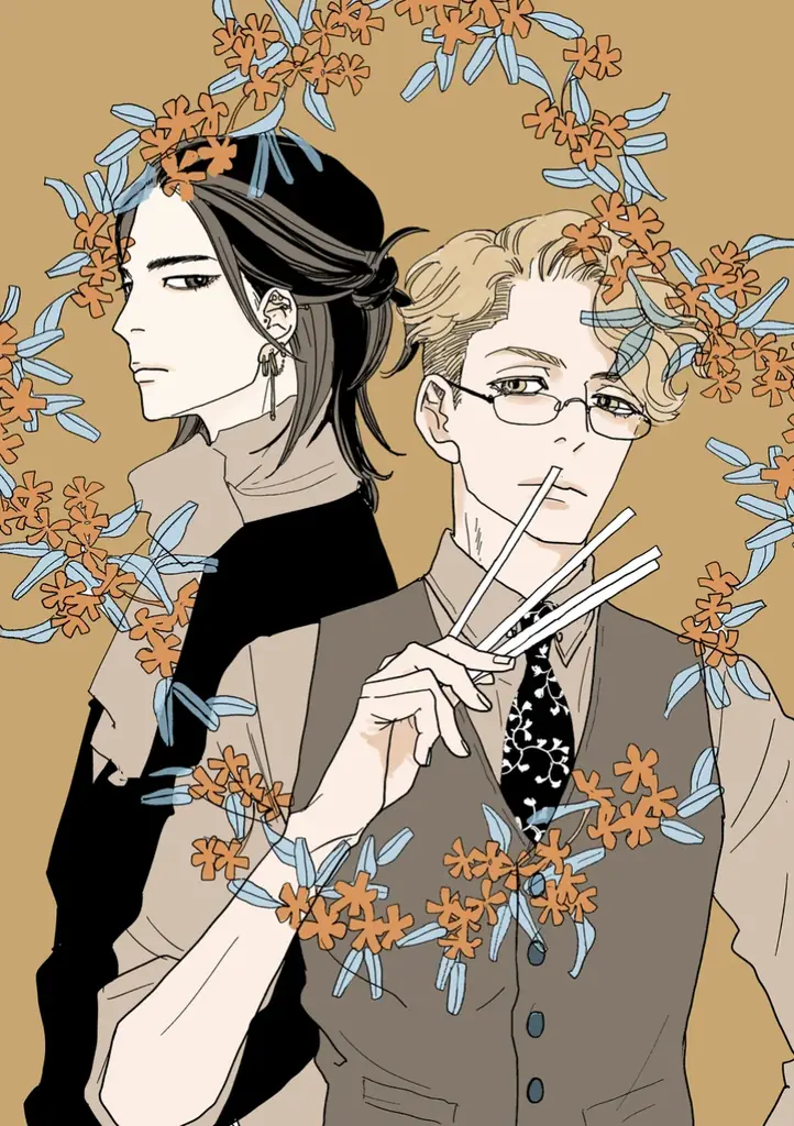 「FEEL YOUNG」の姉妹レーベル「OUR FEEL」が初の漫画賞を開催！安野モヨコ先生、和山やま先生、ヤマシタトモコ先生が審査員を担当！ 画像 2
