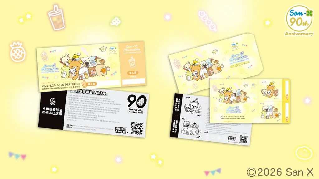 海外初登場！ 「サンエックス90周年記念展in台湾」がBreeze Center（微風廣場）にて開幕！　6月5日（金）に前売券発売スタート！必見エリア＆見どころを大公開！ 画像 3