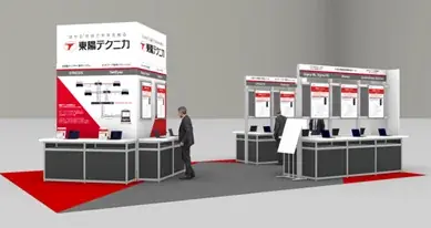Interop Tokyo出展