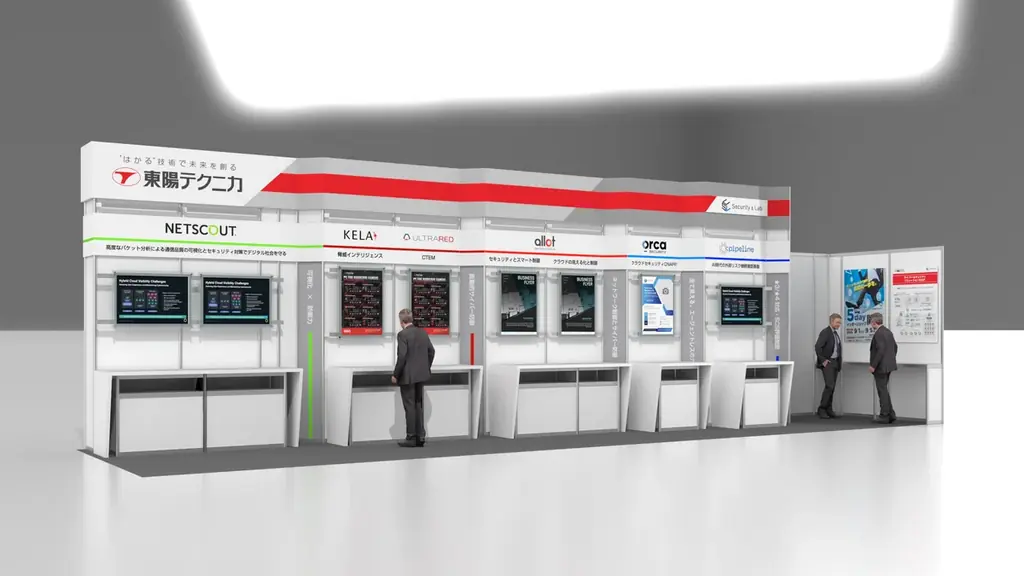 「Interop Tokyo 2026」に出展 画像 11