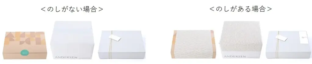 パンと楽しむ、とっておきの夏。アンデルセンネット「サマーギフト2026」6月1日より受付開始 画像 13