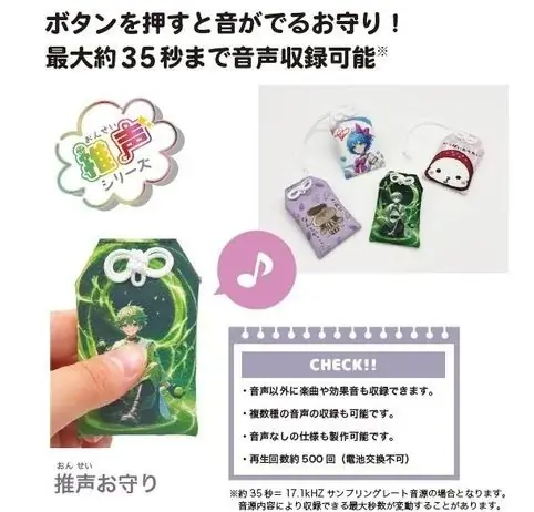 “推し活”は若者だけじゃない！世代別の推し活新潮流。物価高でも拡大する最新推し活トレンドが集結 画像 10