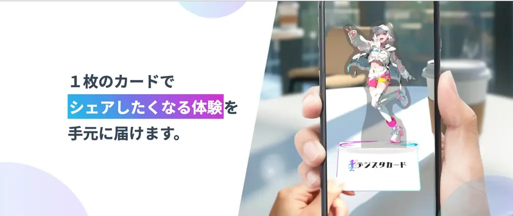 “推し活”は若者だけじゃない！世代別の推し活新潮流。物価高でも拡大する最新推し活トレンドが集結 画像 4