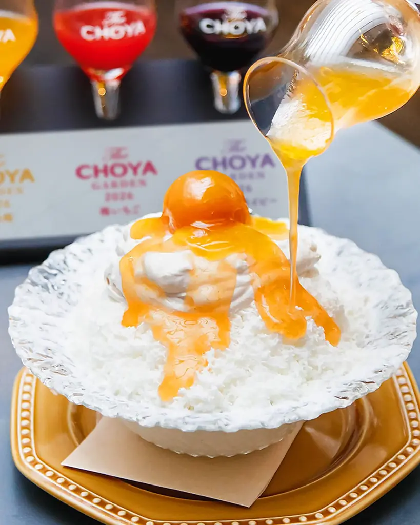 The CHOYA GARDEN