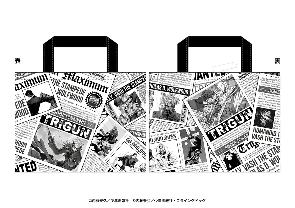 『TRIGUN』『TRIGUN MAXIMAM』『TVアニメTRIGUN』とトライガンの歴史を辿る【TRIGUN Legacy Cafe】がChugai Grace Café渋谷・大阪で同時開催決定！ 画像 23