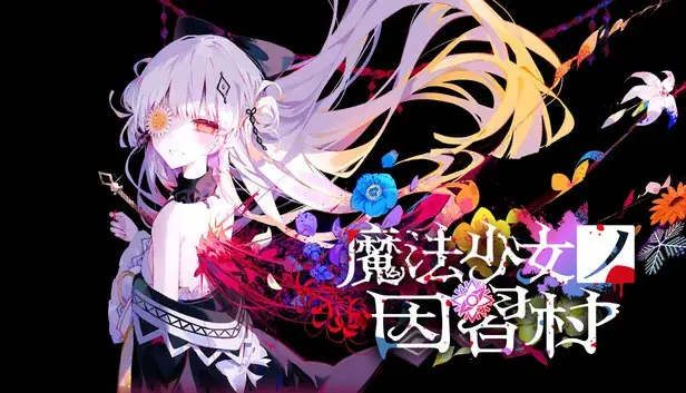 グッドスマイルフェス配信