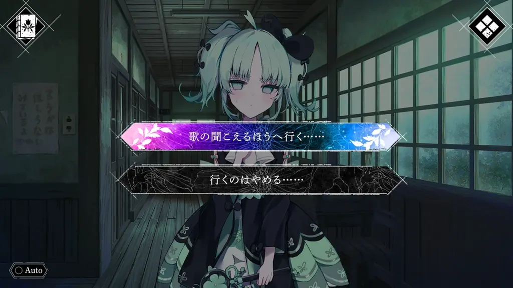 『まのさば』Acaciaの新作ADV『魔法少女ノ因習村』Steamウィッシュリスト公開から3日目で既に登録者数3万人を突破 画像 4