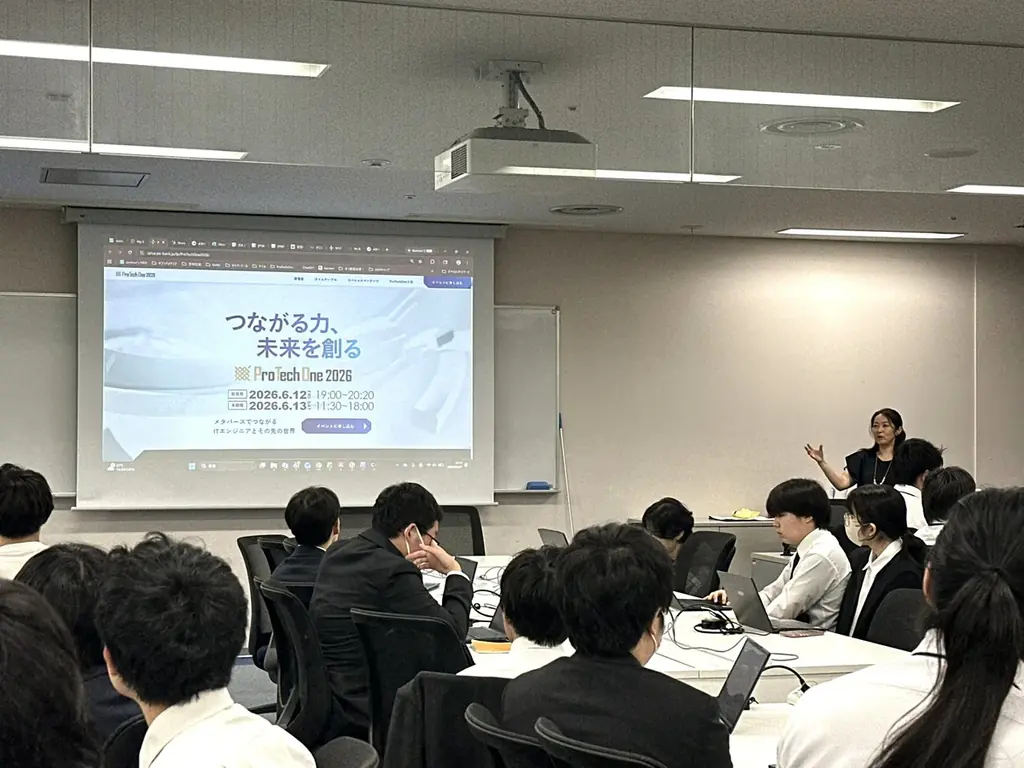 PE-BANKが、日本工学院専門学校ITカレッジ ITスペシャリスト科の学生と交流 画像 1