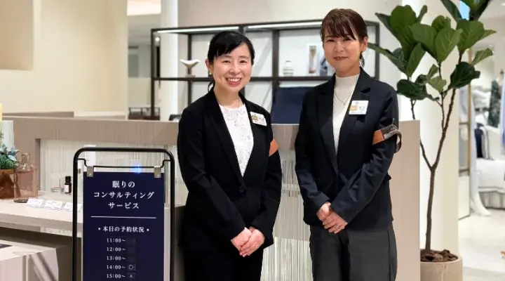 【阪急うめだ本店】睡眠チェックから導く「セルフケア体験」。今だけの特別キャンペーンを実施 画像 2