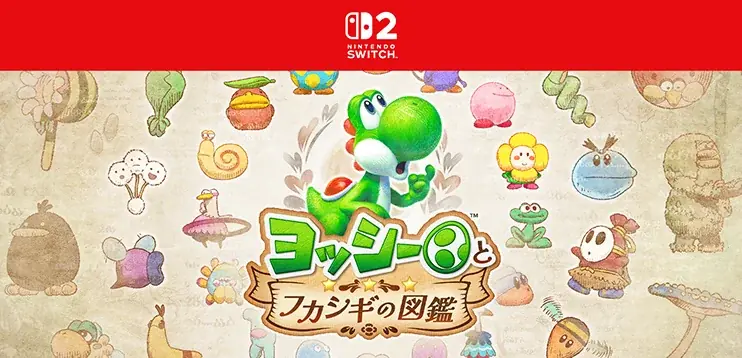 【本日発売】「スーパーマリオ」のおでかけグッズに「ヨッシー」のサコッシュとICカードケースが登場 画像 12