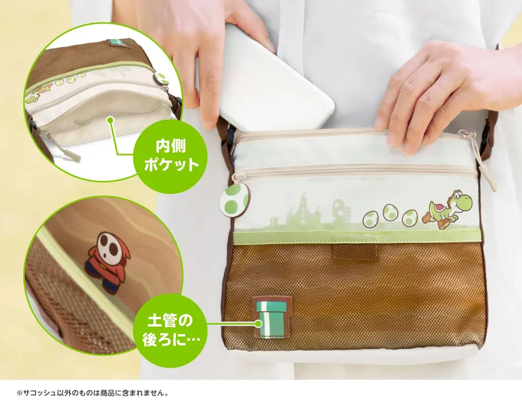 【本日発売】「スーパーマリオ」のおでかけグッズに「ヨッシー」のサコッシュとICカードケースが登場 画像 3
