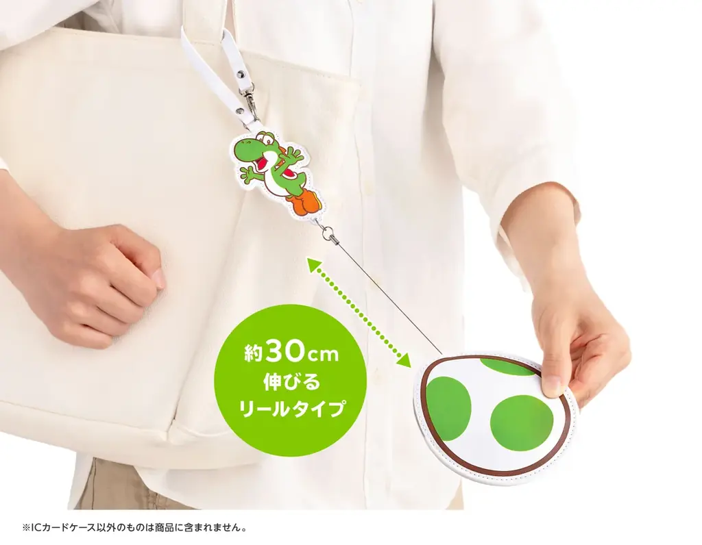【本日発売】「スーパーマリオ」のおでかけグッズに「ヨッシー」のサコッシュとICカードケースが登場 画像 6