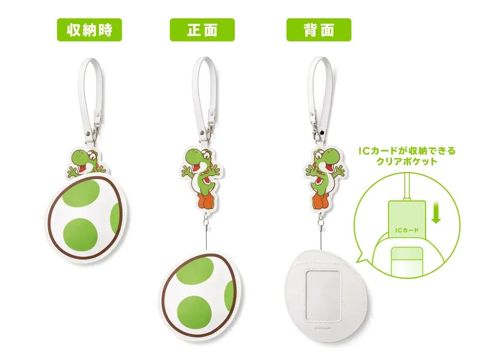 【本日発売】「スーパーマリオ」のおでかけグッズに「ヨッシー」のサコッシュとICカードケースが登場 画像 7