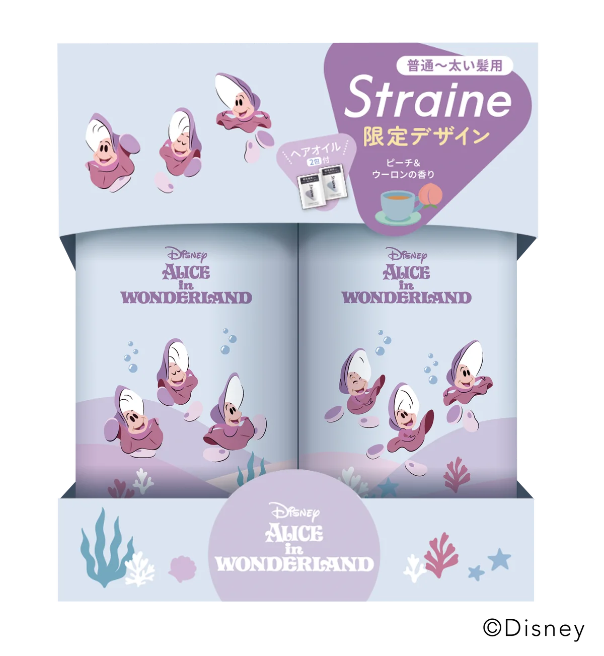 『ふしぎの国のアリス』をテーマにした特別デザインのヘアケアセットが登場 – Straine ストレートシャンプー＆トリートメント 6月15日発売 画像 3