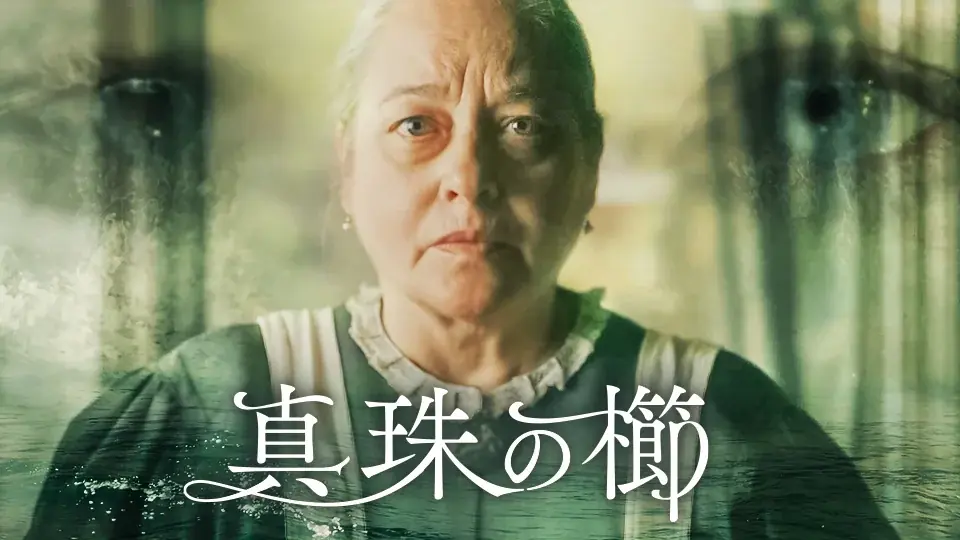 【SAMANSA】6月第1週の新作ショート映画ラインナップを発表！恋愛アレルギーを持つ男性のドタバタロマンスから弟の秘めた才能と向き合う家族のヒューマンドラマまで3本を公開！ 画像 2