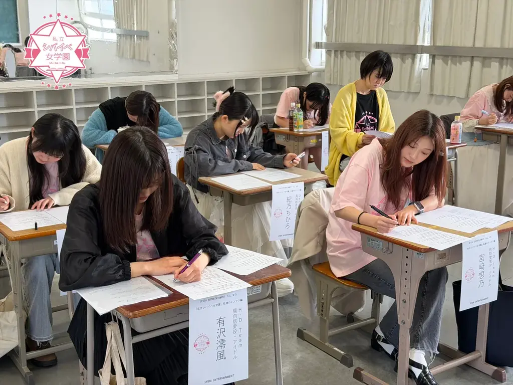 学力”特別警告クラス”の少女たちが【インフラ】と向き合い成長する姿を描く、舞台『私立シバイベ女学園』私達のインフラ編 上演決定！ 画像 2