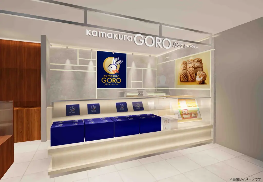 銘菓『鎌倉半月』でおなじみ「鎌倉五郎」から「kamakura GORO 月うさレーベル」誕生。“満月”テーマの次世代和スイーツ『あんバタ－サンド』新発売 画像 11