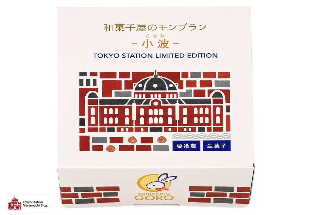 銘菓『鎌倉半月』でおなじみ「鎌倉五郎」から「kamakura GORO 月うさレーベル」誕生。“満月”テーマの次世代和スイーツ『あんバタ－サンド』新発売 画像 9