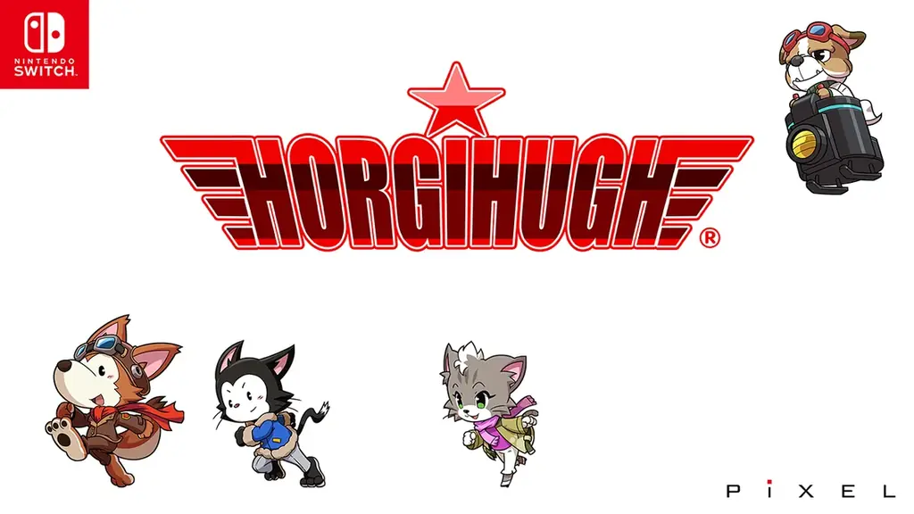 ホーギーヒュー発売