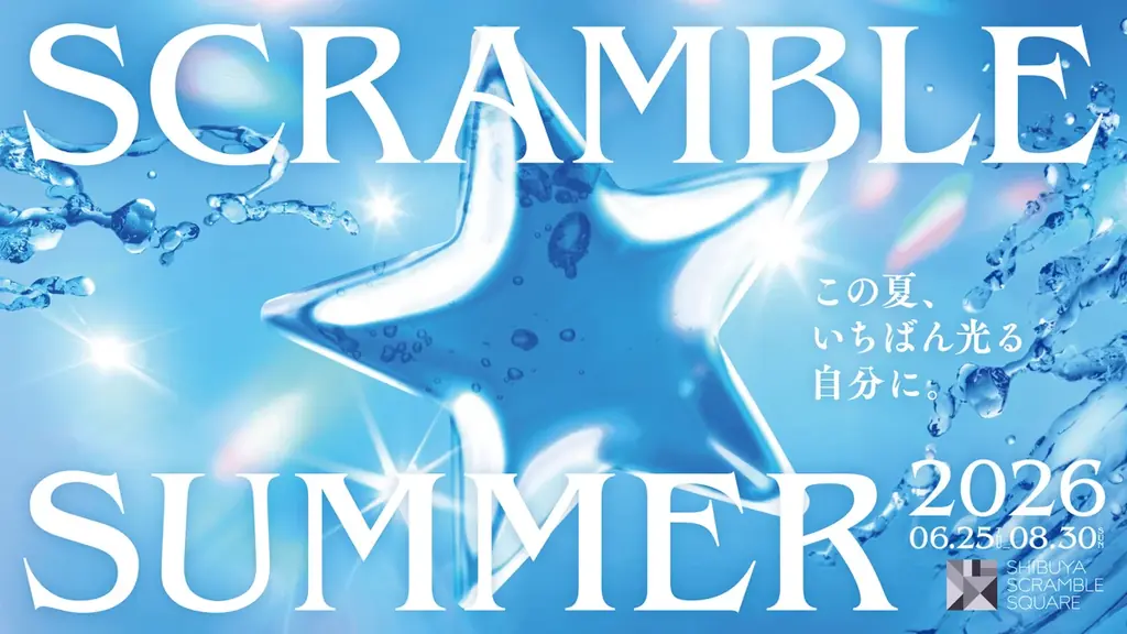 酷暑を乗り切る限定グルメや、漫画『宇宙兄弟』とのコラボ企画を実施「SCRAMBLE SUMMER 2026」6月25日(木)より開催 画像 2