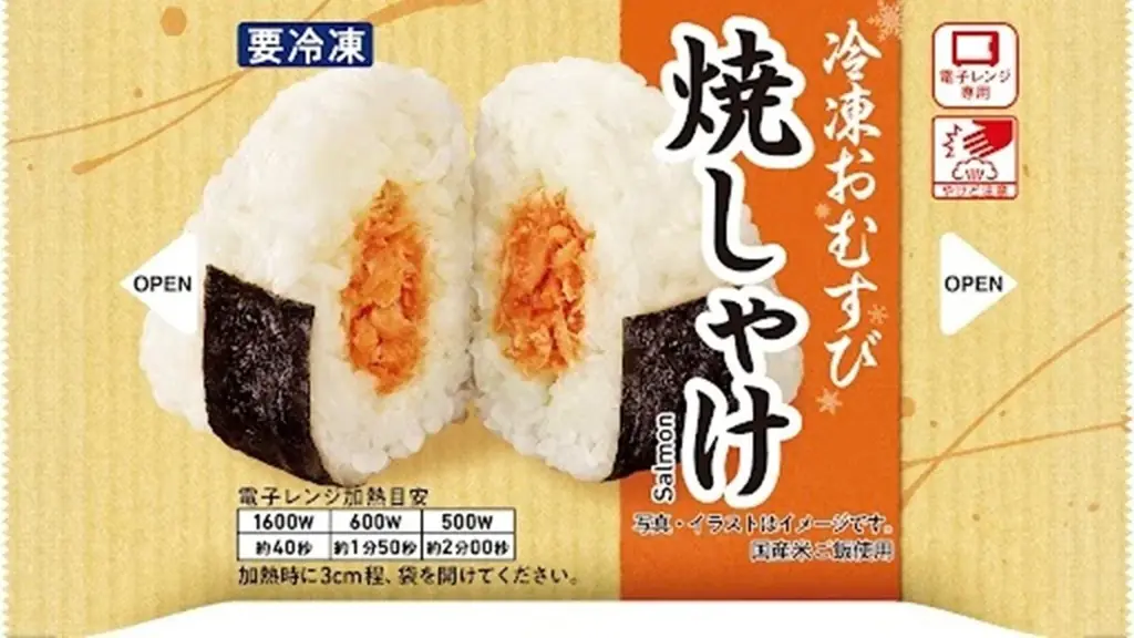 物流配送の効率化を推進、食品ロス・CO2排出量を削減　東北地方・新潟県の約1,300店舗おむすび・弁当などの配送を1日2便化へ 画像 4