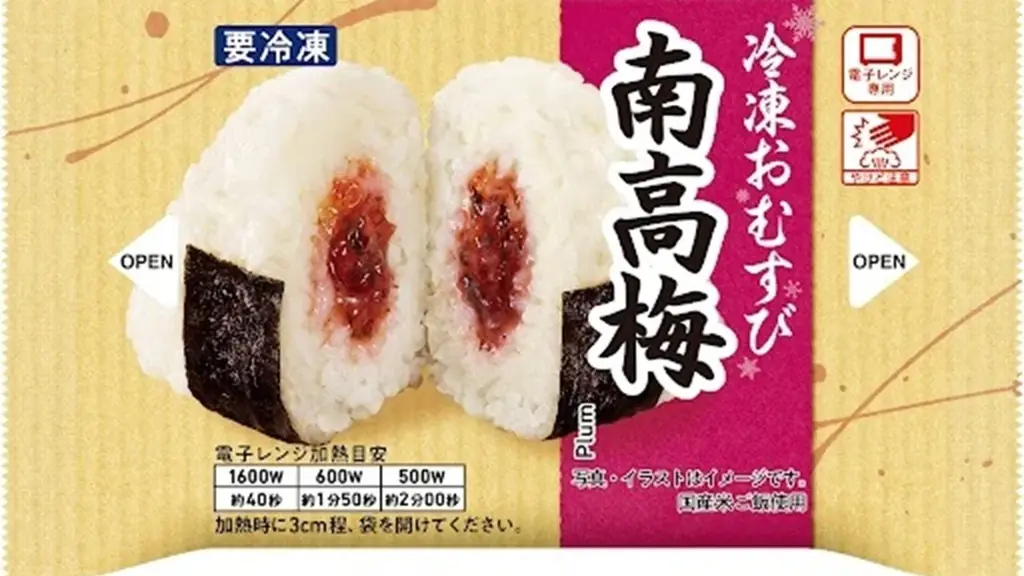 物流配送の効率化を推進、食品ロス・CO2排出量を削減　東北地方・新潟県の約1,300店舗おむすび・弁当などの配送を1日2便化へ 画像 5