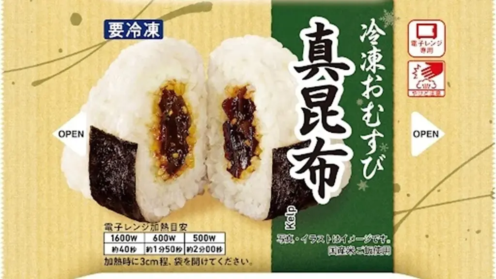 物流配送の効率化を推進、食品ロス・CO2排出量を削減　東北地方・新潟県の約1,300店舗おむすび・弁当などの配送を1日2便化へ 画像 6