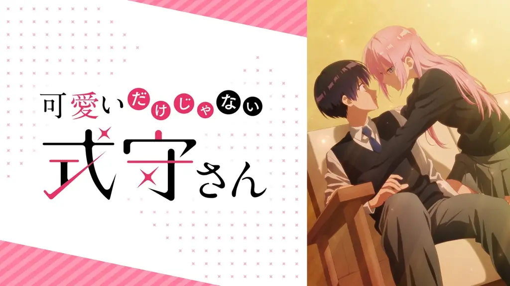 6月はアベマで「ラブコメアニメ無料大放出月間」『可愛いだけじゃない式守さん』『変態王子と笑わない猫。』『Just Because!』など新入荷6シリーズ7作品を4週連続で毎週末に無料一挙放送！ 画像 12
