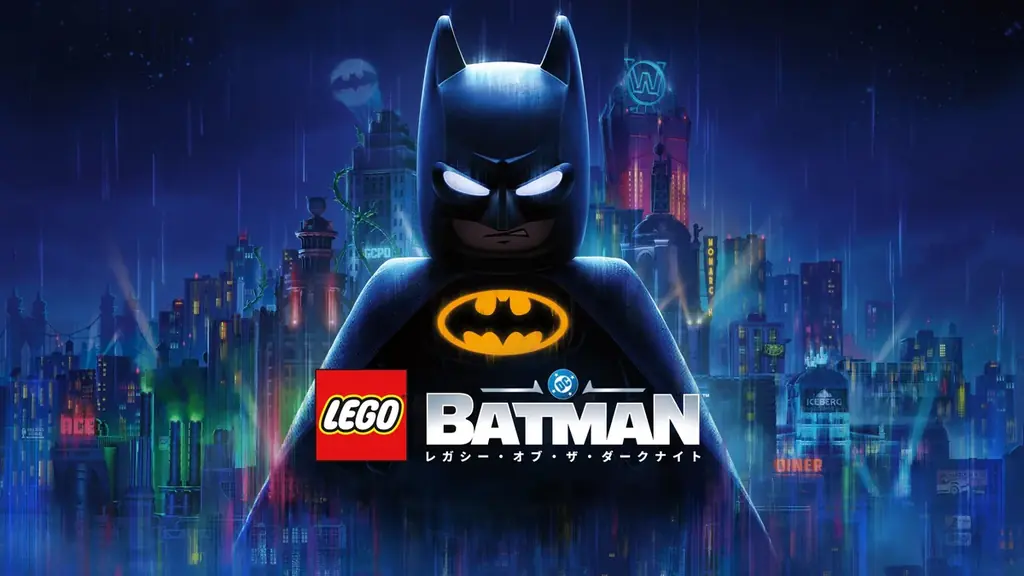 『レゴ(R)バットマン(TM)：レガシー・オブ・ザ・ダークナイト』Nintendo Switch(TM) 2 版が9月18日（金）に発売決定！ 画像 1