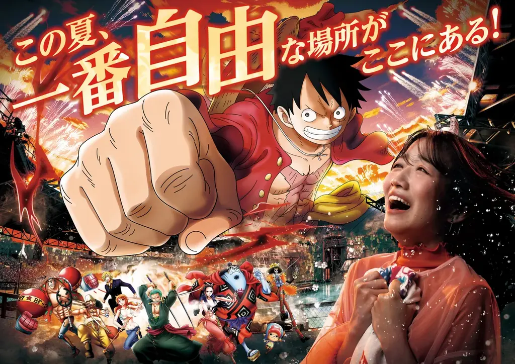 『ワンピース・プレミア・サマー ２０２６』アトラクション詳細＆ビジュアル公開 仲間と自由のため全力で闘うルフィたちに、リアルに出会える超感動の夏！ 画像 2