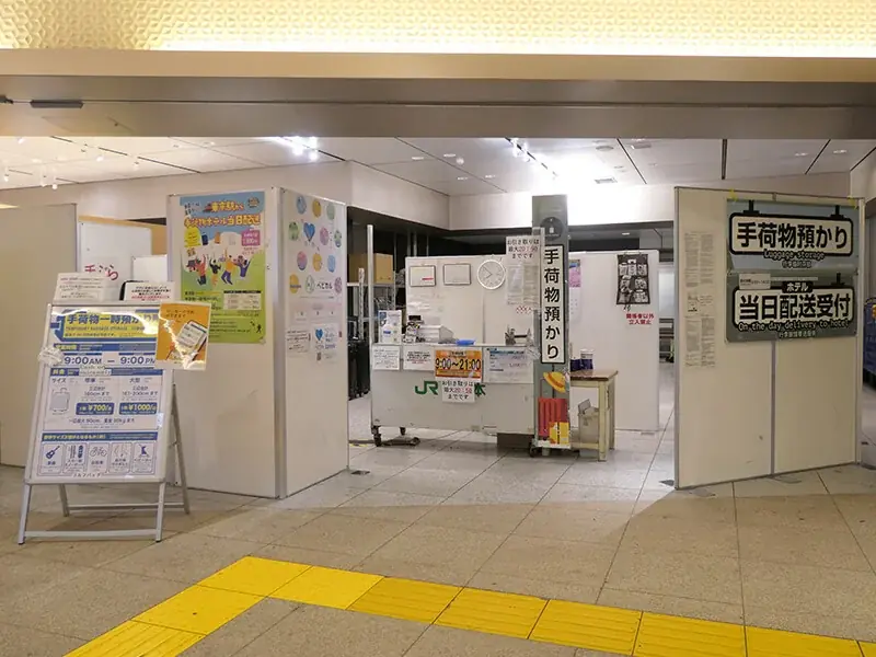 東京駅で「車いすレンタルサービス by ベビカル」を開始します!　～6月5日より改札内2箇所の手荷物預かり所でご利用いただけます～ 画像 3