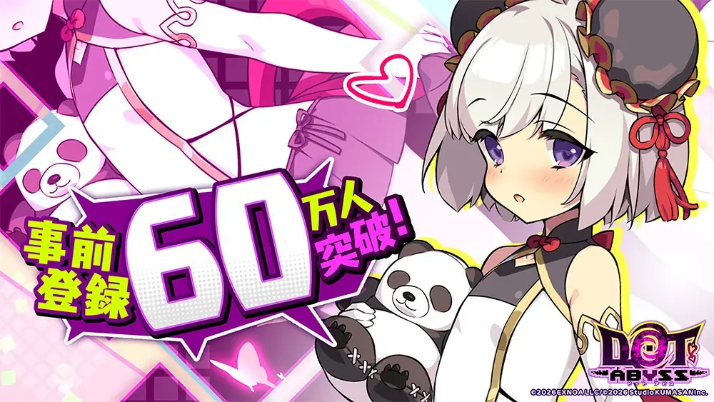 リリースまであと7日の『ドットアビス』がDMM GAMESプラットフォーム史上最速で事前登録者総数60万人突破！事前登録ガチャに新SSR「ラモーナ」追加！さらにカウントダウンキャンペーンも開催！ 画像 2