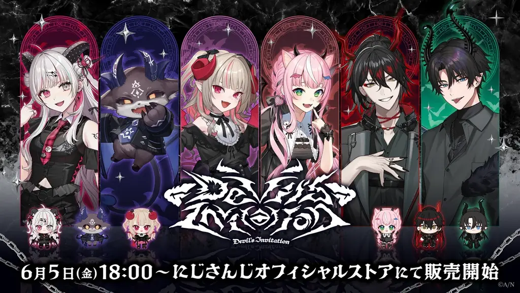 6/5 18時発売｜にじさんじ×EN「Devil's Invitation」グッズ