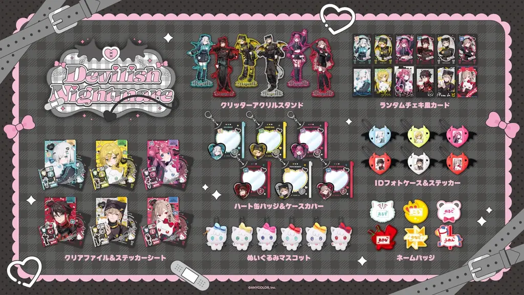 にじさんじから「Devilish Nightmare」グッズが登場！2026年6月5日(金)18時から販売開始！ 画像 2