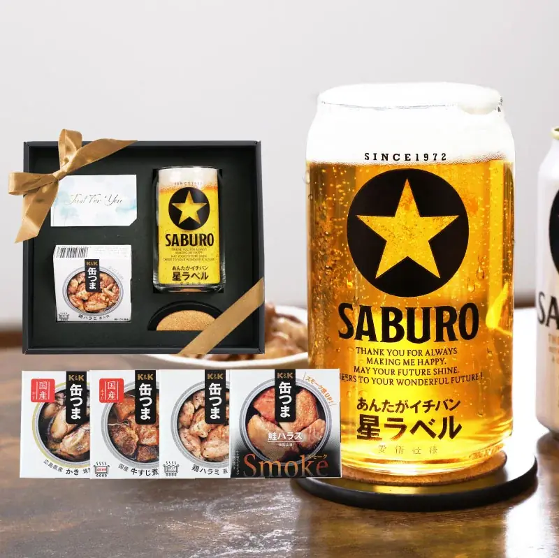 【ココロを贈る 名入れギフトOkulu】最大80％OFF！日頃の感謝を込めてお得なセール開催！6月4日（木）20：00より楽天スーパーSALE 画像 5