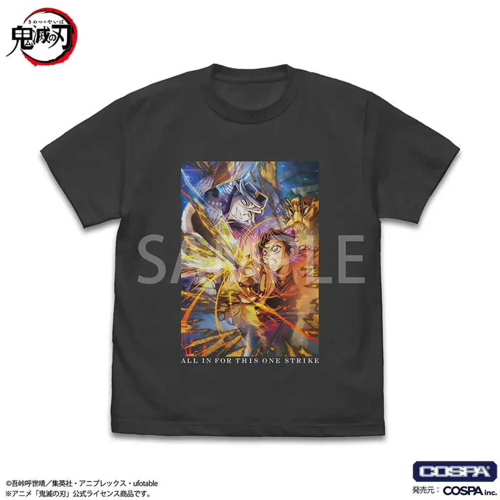 アニメ「鬼滅の刃」から新作アパレル フルカラーTシャツ３種が登場！【株式会社コスパ】 画像 4