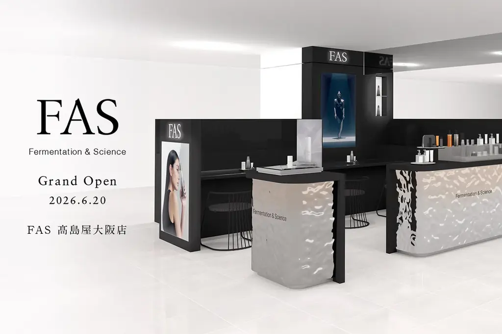 【NEW OPEN】発酵エイジングケア*¹ブランド「FAS」、高島屋大阪店に6月20日（土）より新店舗オープン 画像 1
