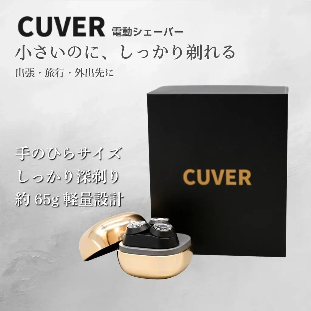 ”2026年夏におすすめする楽天スーパーセール” 楽天ランキング1位獲得の製品やこの夏やギフトにピッタリな話題の製品が最大50％オフ 画像 6