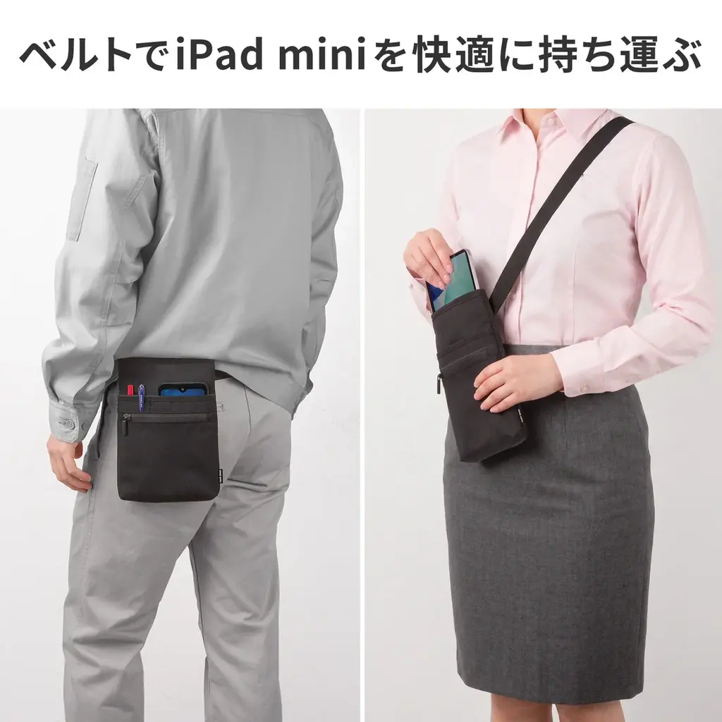 iPad miniを身につけて持ち運べる、両手が使える腰巻きベルト式iPad miniケースを発売 画像 4