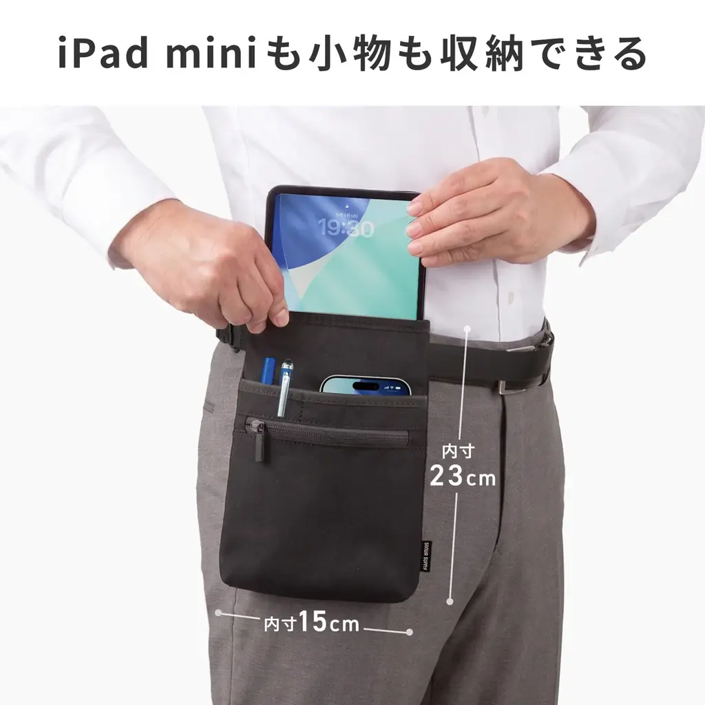 iPad miniを身につけて持ち運べる、両手が使える腰巻きベルト式iPad miniケースを発売 画像 6