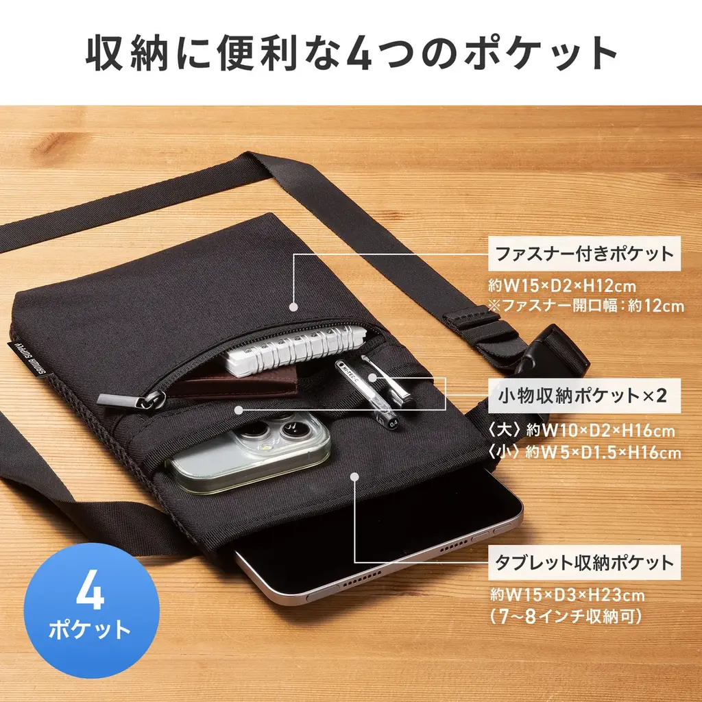 iPad miniを身につけて持ち運べる、両手が使える腰巻きベルト式iPad miniケースを発売 画像 7